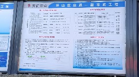 坪山區(qū)業(yè)通一路市政工程項(xiàng)目-市政圍擋、施工圍擋、鋼圍擋、pvc圍擋請認(rèn)準(zhǔn)旭東